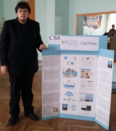 Научно-инженерный конкурс учащихся «Belarus Science and Engineering Fair» - 2016