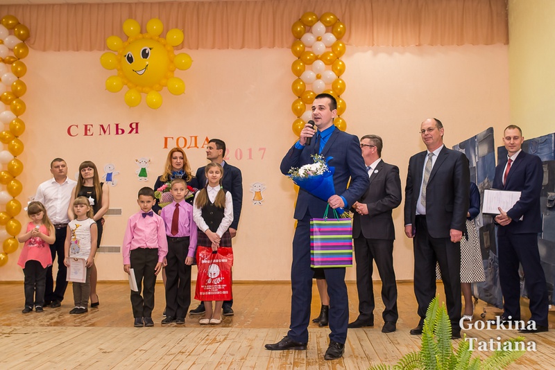 Конкурс семья района Конкурс семья района