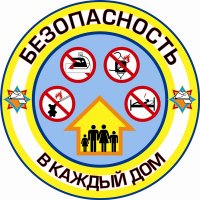 Акция МЧС «Безопасность – в каждый дом!» Акция МЧС «Безопасность – в каждый дом!»