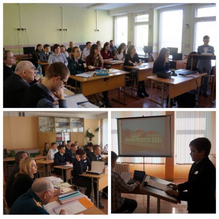 Районная  конференция учащихся «Битва за Беларусь»
