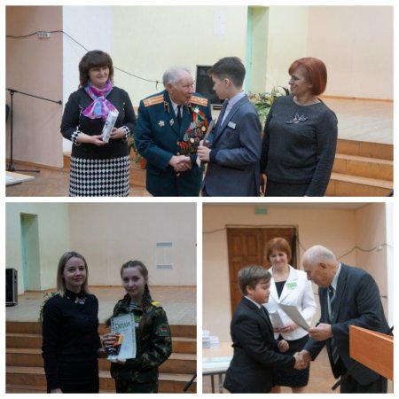 Районная  конференция учащихся «Битва за Беларусь»