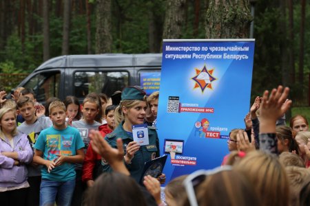 Гродно. «Каникулы без дыма и огня!»