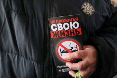 В Гродно стартовала акция «Не прожигай свою жизнь!»