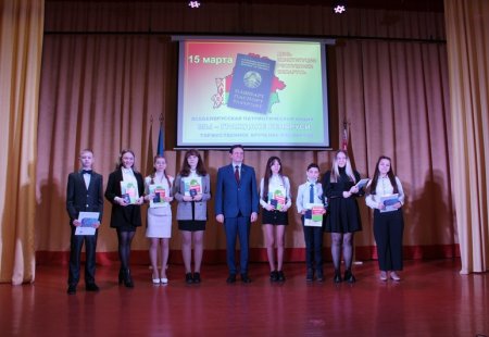 Торжественное мероприятие, посвященное Дню Конституции и вручению паспортов молодым гражданам Республики Беларусь